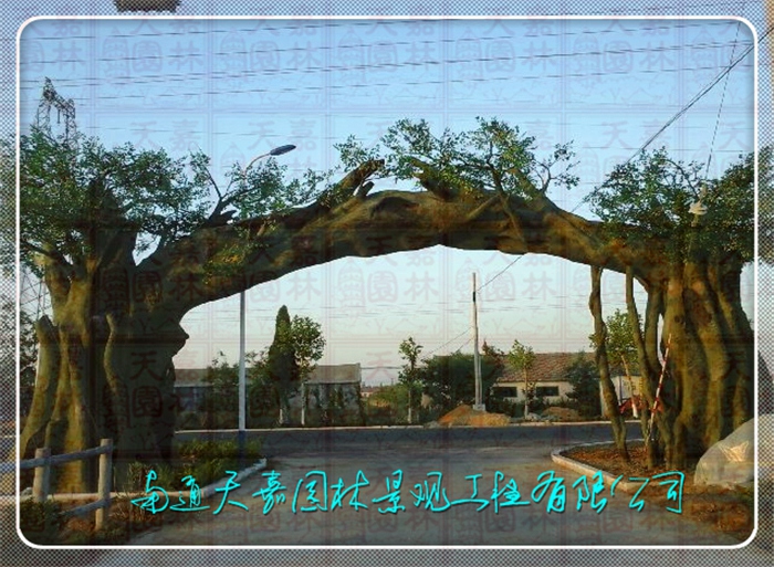 天嘉園林（假樹(shù)）