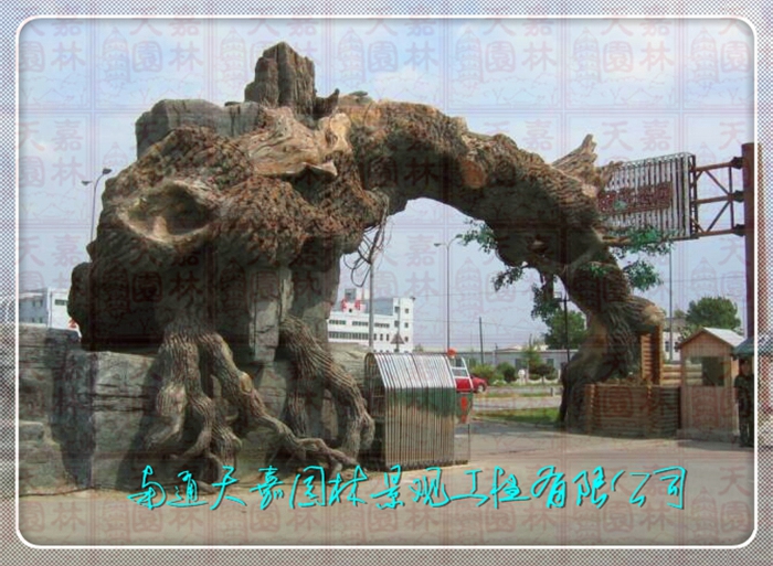 天嘉園林（假樹(shù)）