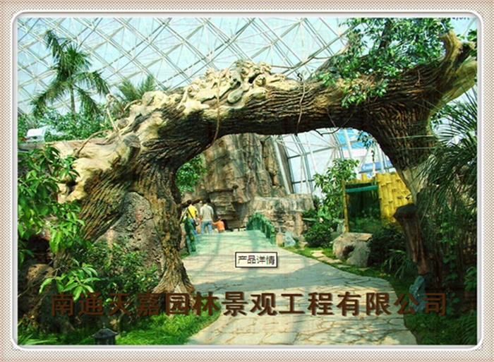 仿真假樹(shù)