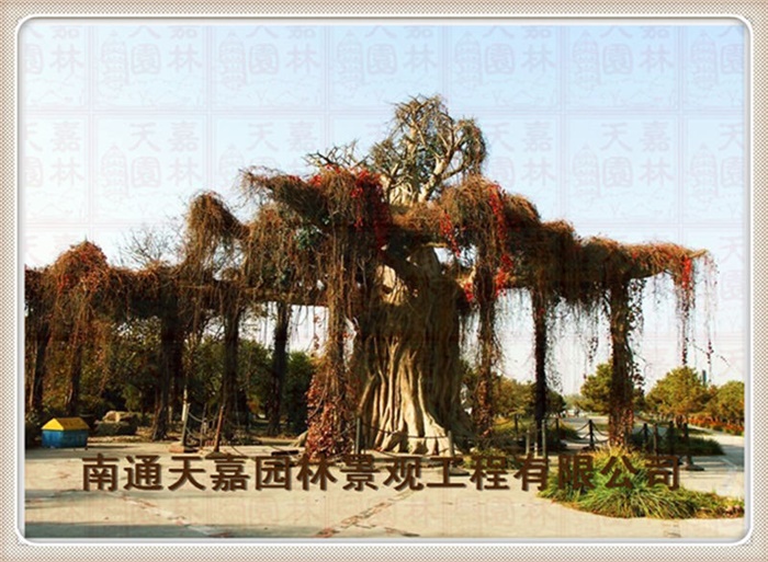 仿真假樹(shù)