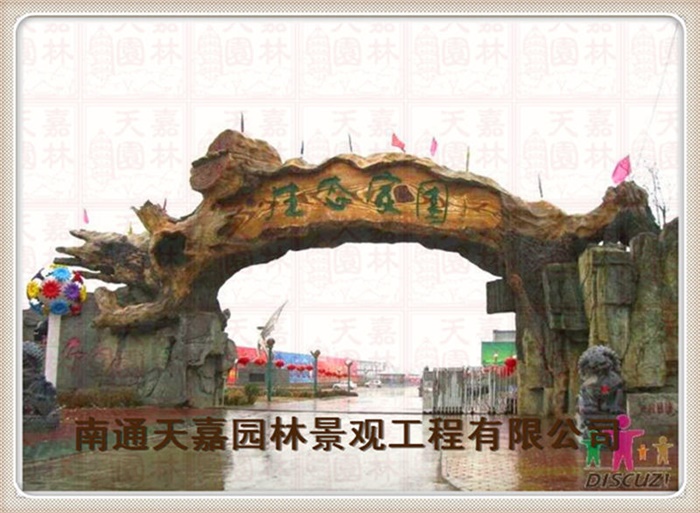 仿真假樹(shù)