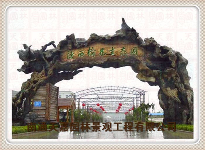 仿真假樹(shù)