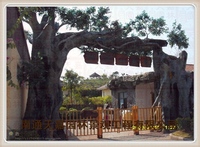 仿真假樹(shù)