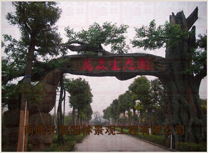 仿真假樹
