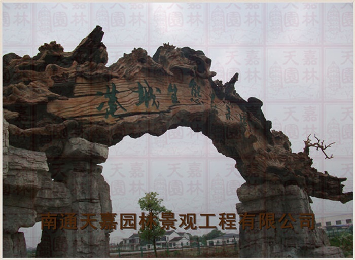 仿真假樹