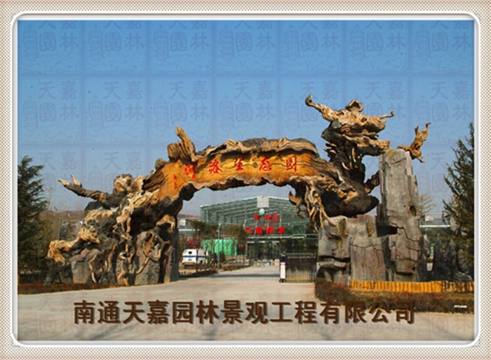 仿真假樹