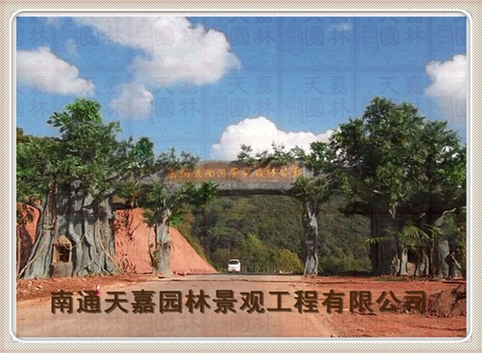 仿真假樹