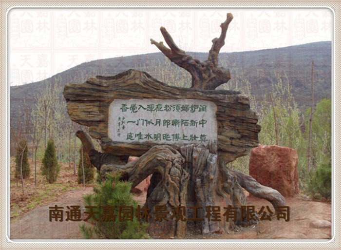 仿真假樹