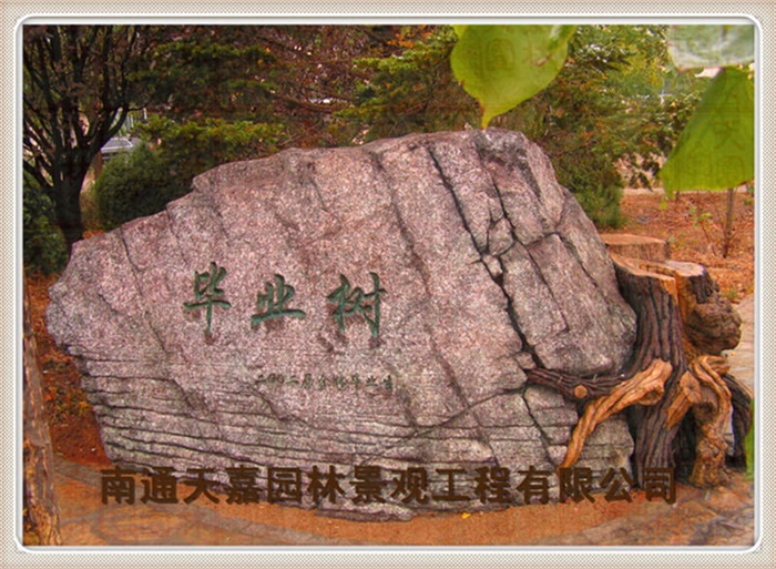 仿真假樹