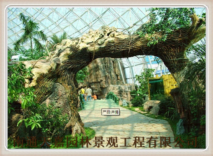 生態(tài)園仿真包裝