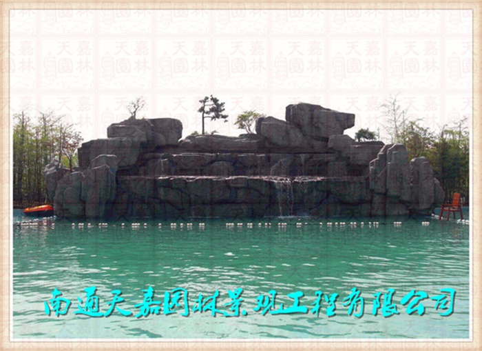 天嘉園林（假山）