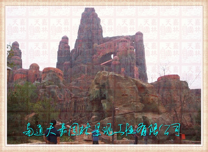 天嘉園林（假山）