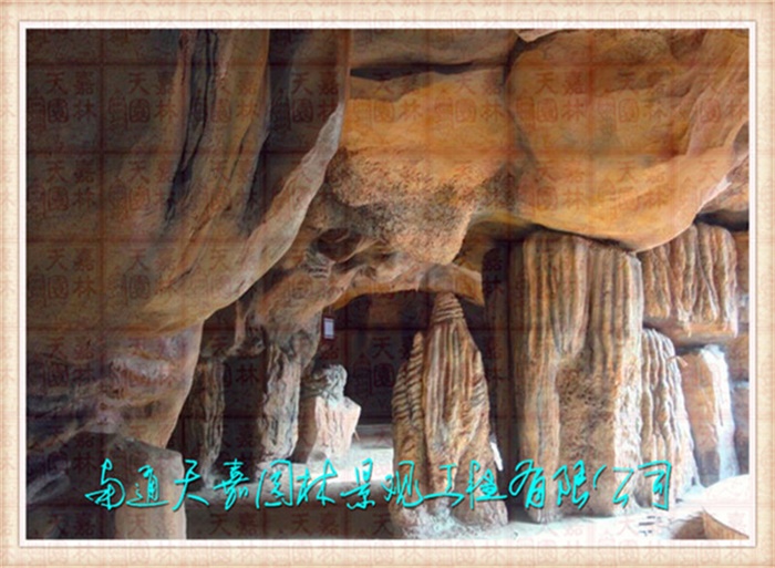 天嘉園林（假山）