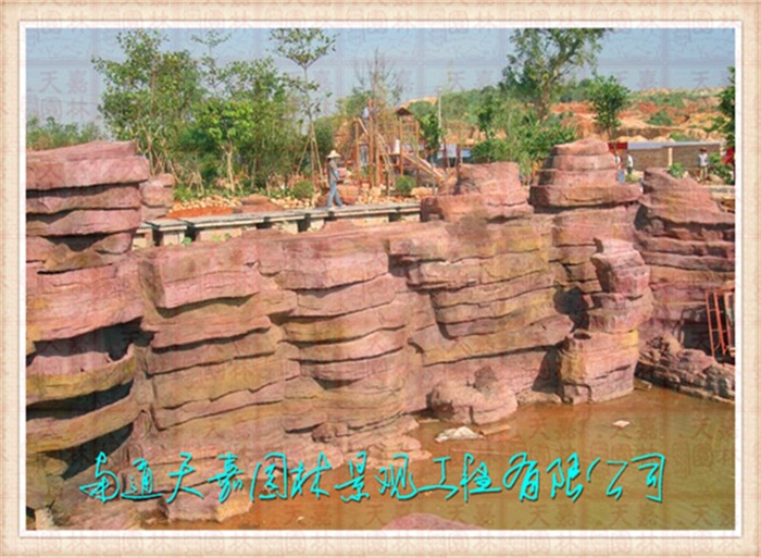 天嘉園林（假山）