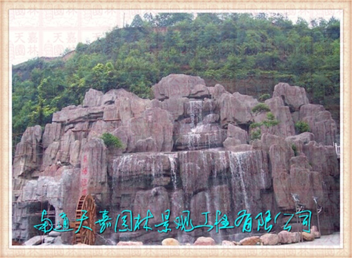 天嘉園林（假山）