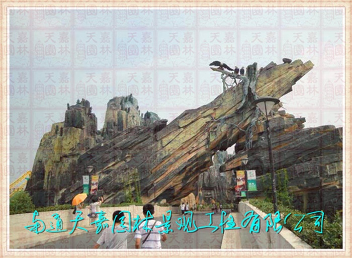 天嘉園林（假山）