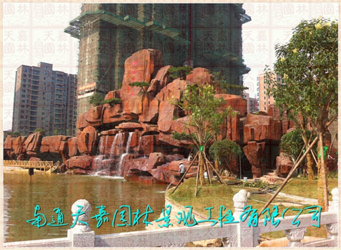 天嘉園林（假山）