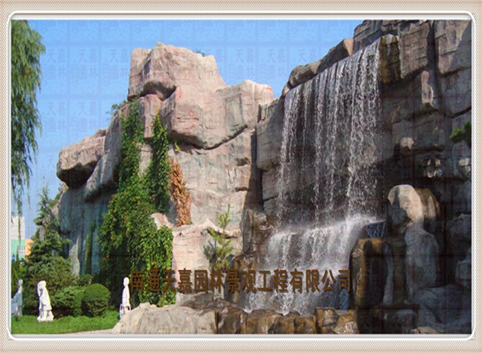 天嘉園林（假山）