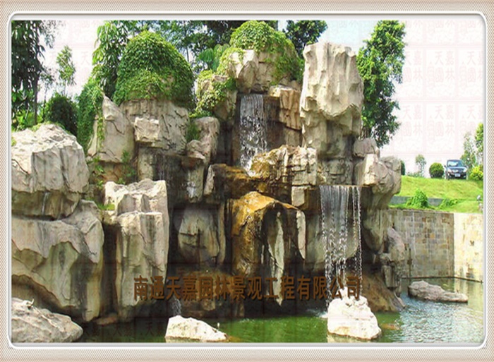 天嘉園林（假山）
