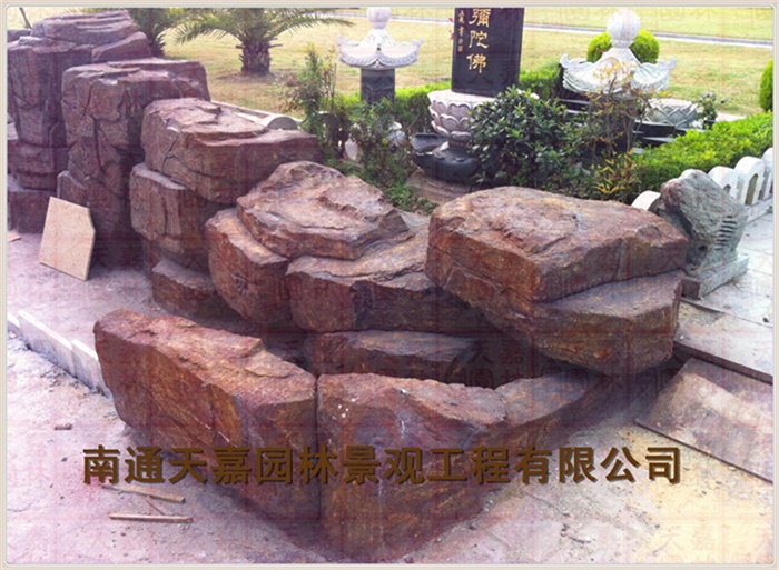 天嘉園林（假山）