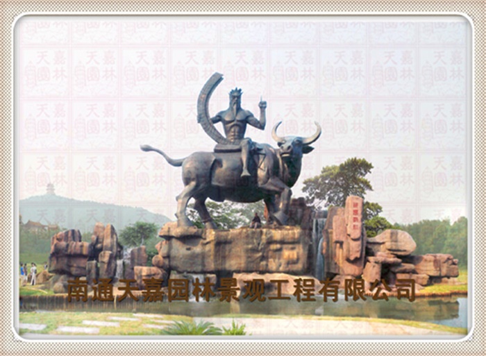 天嘉園林（假山）