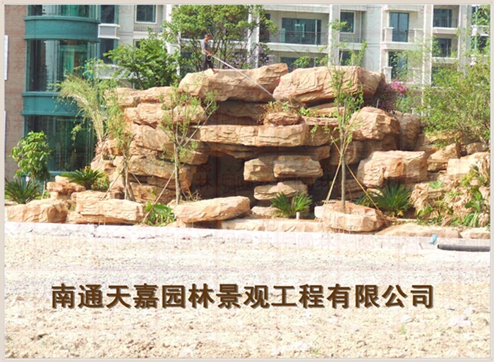 天嘉園林（假山）