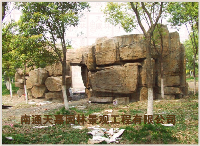 天嘉園林（假山）