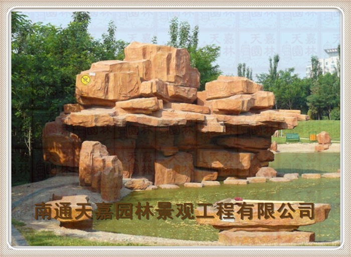 天嘉園林（假山）