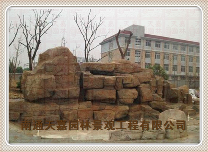 天嘉園林（假山）