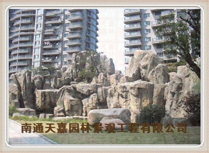 天嘉園林（假山）