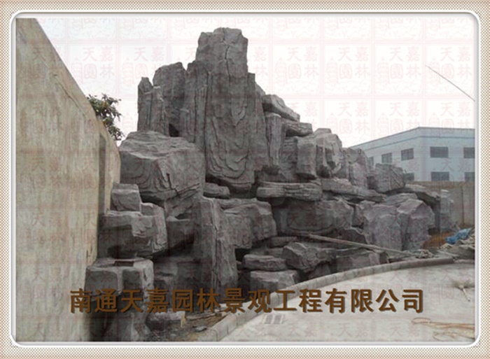 天嘉園林（假山）