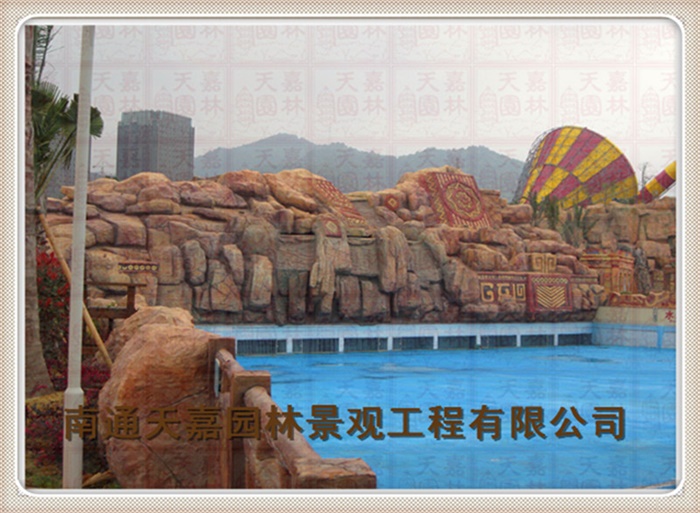 天嘉園林（假山）