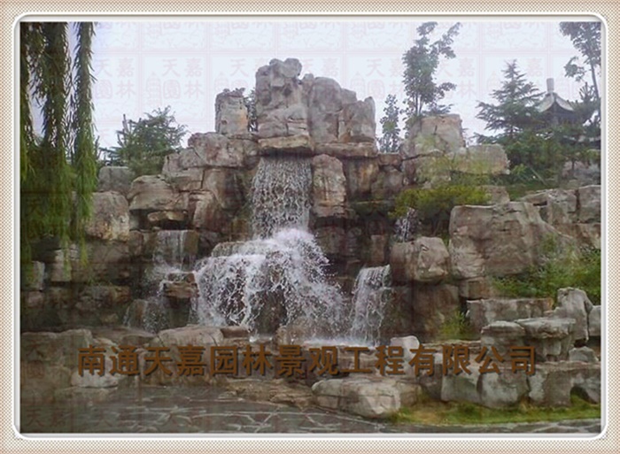 天嘉園林（假山）